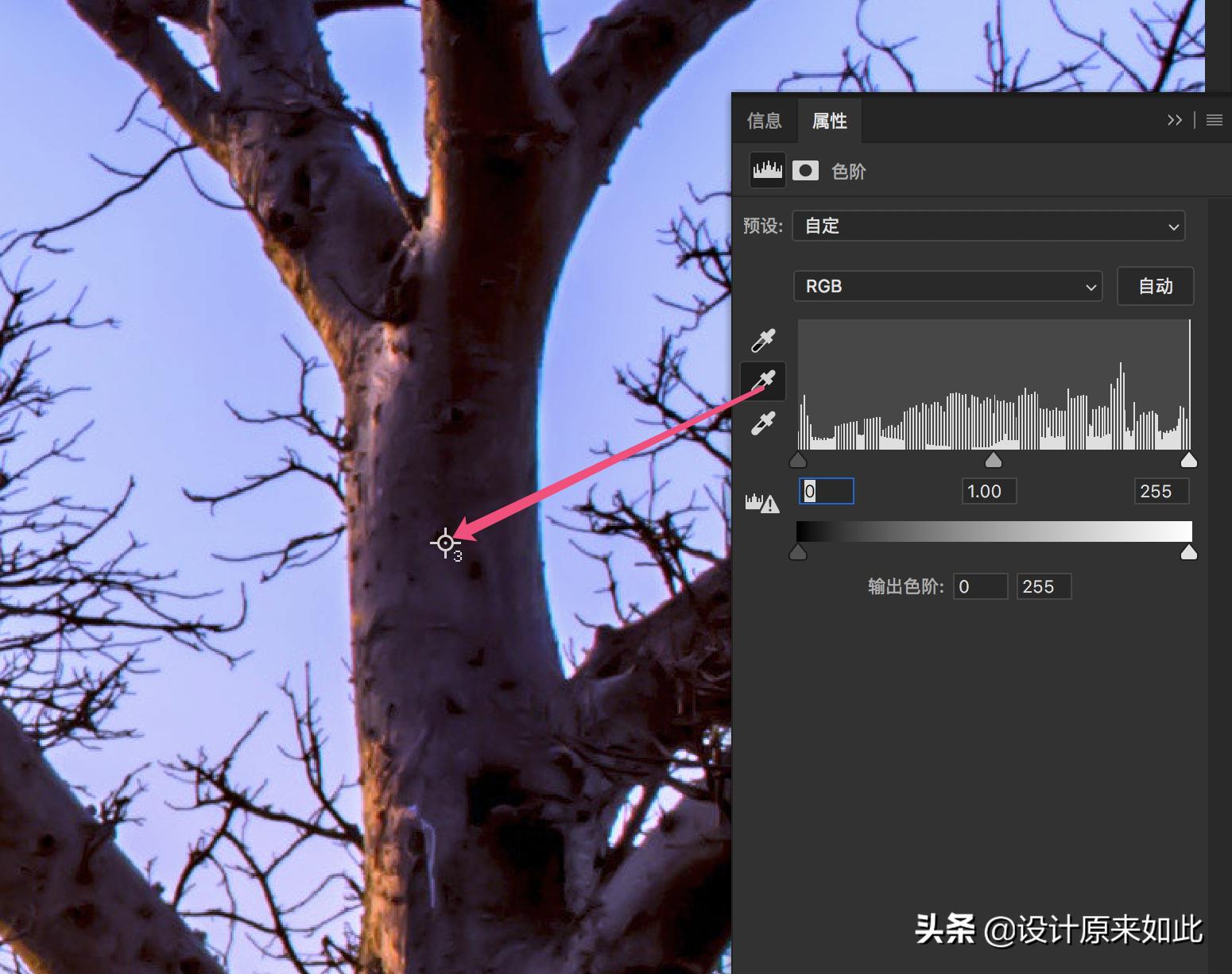 色阶工具怎么调整图片,ps文字色阶调色教程