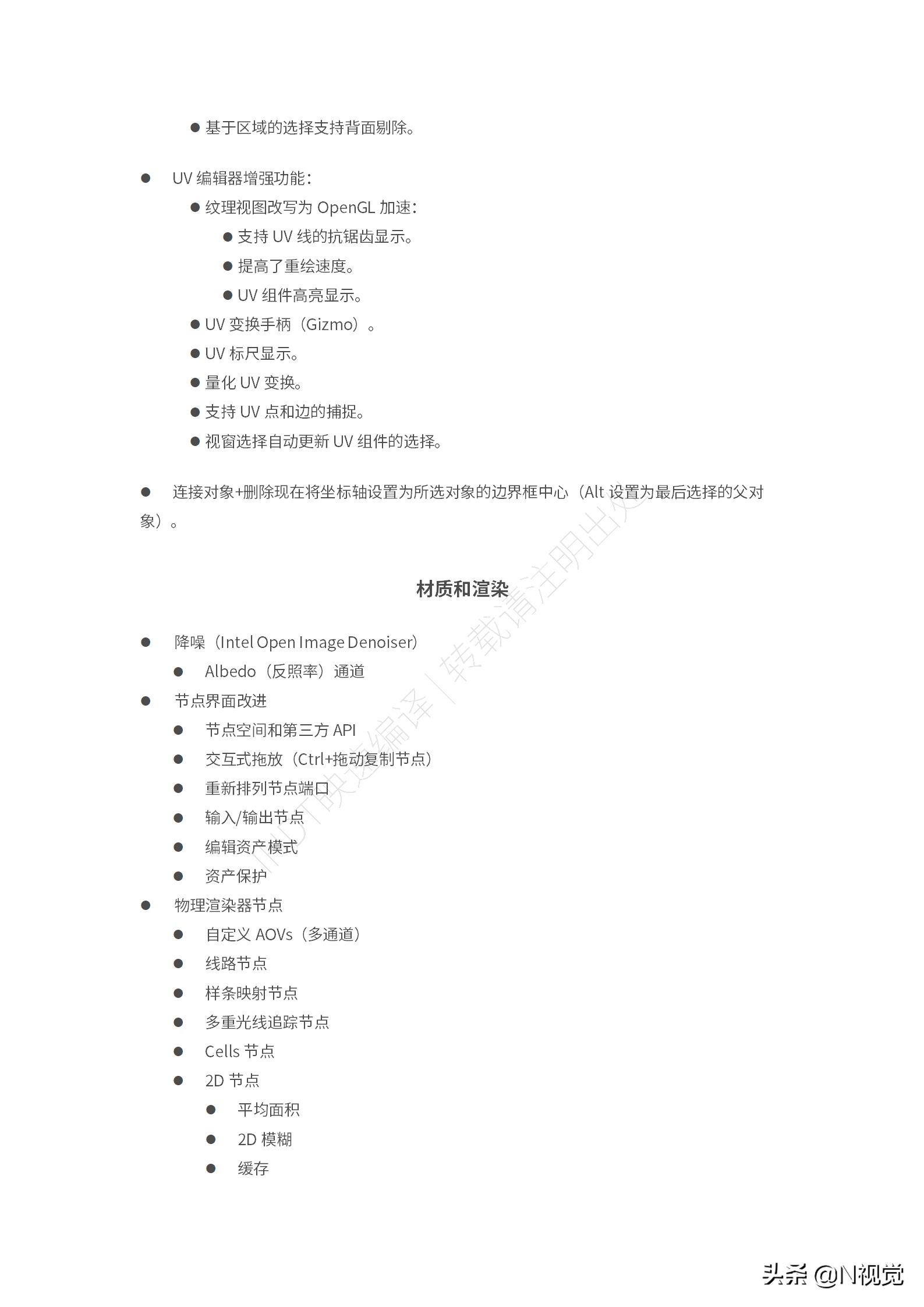 cinema4d版本系统要求,cinema4dr21是干嘛的