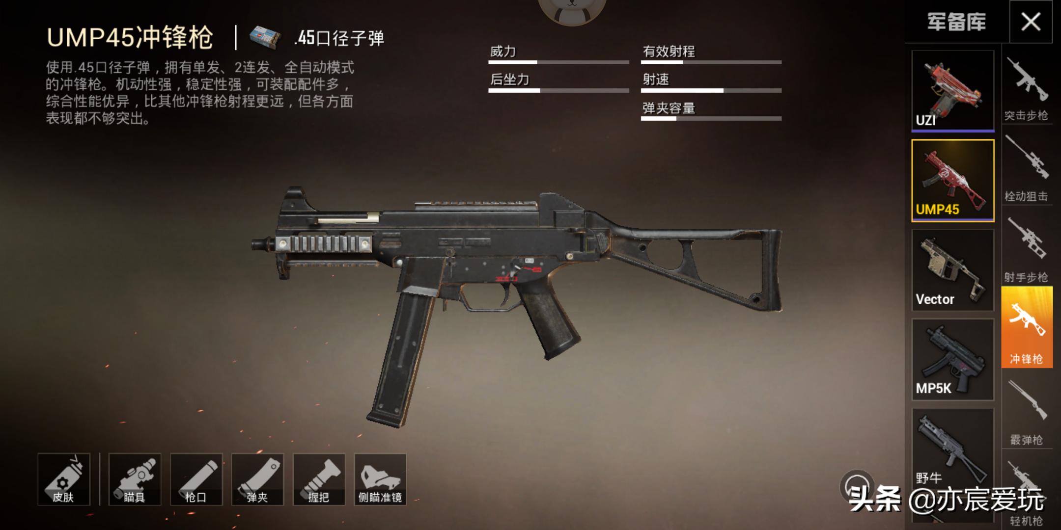 盘点和平精英开挂的那些神操作,盘点和平精英的极限操作