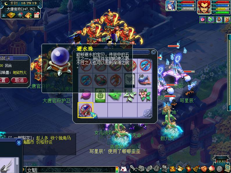 梦幻西游109五门抓大小鬼最佳组合,瓜瓜梦幻西游攻略