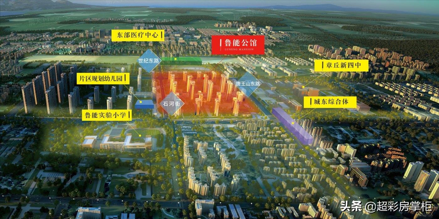 章丘十大楼盘排名,章丘大平层都有哪些楼盘