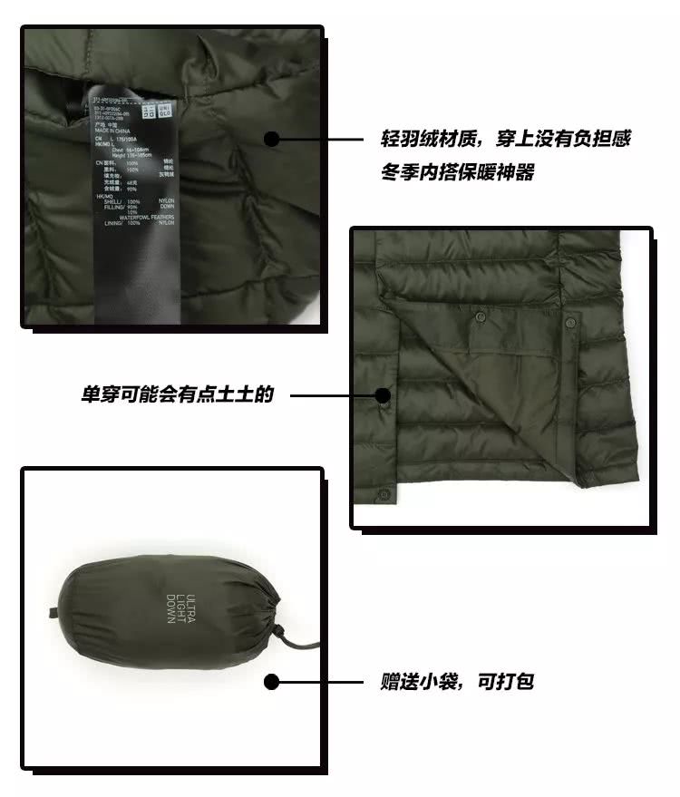 优衣库测评,优衣库必买十款