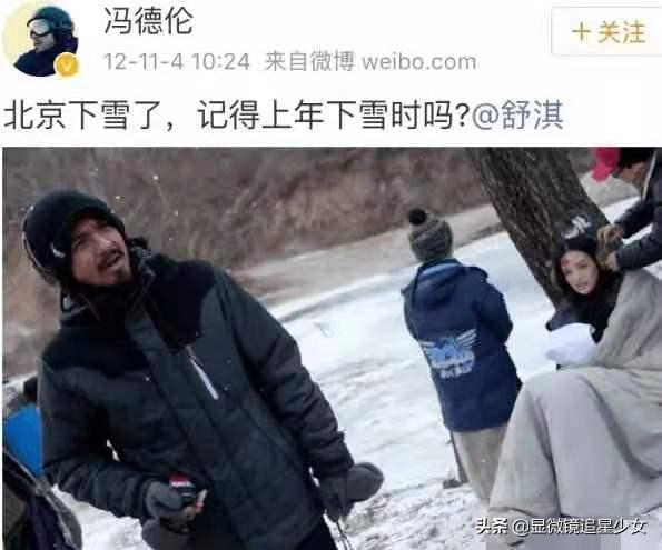 舒淇冯德伦撒糖样子,舒淇冯德伦