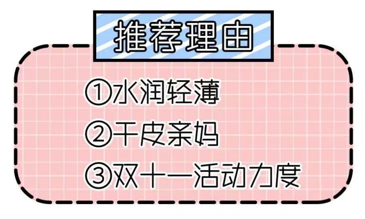 阿玛尼买一送一气垫,阿玛尼买1送1