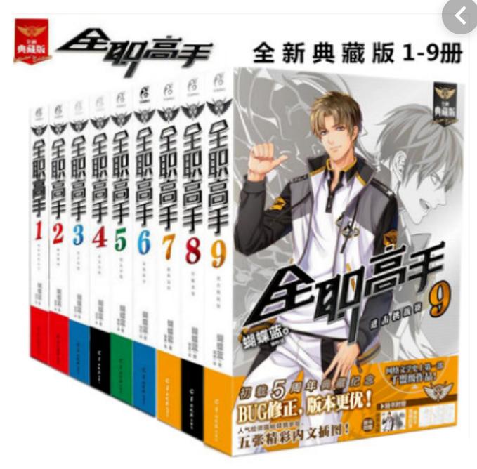 这些老牌网络文学站的前世今生，你了解多少？你在哪里看小说