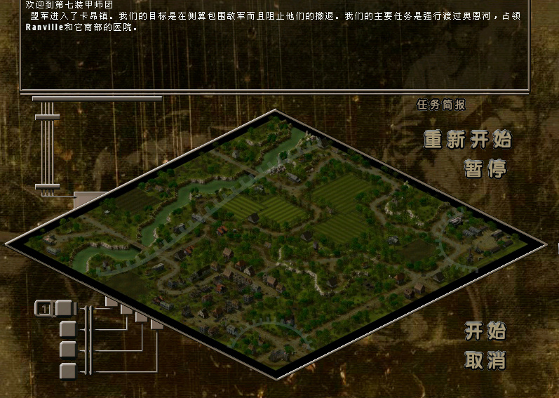 突袭2资源战争视频解说,突袭2二战版