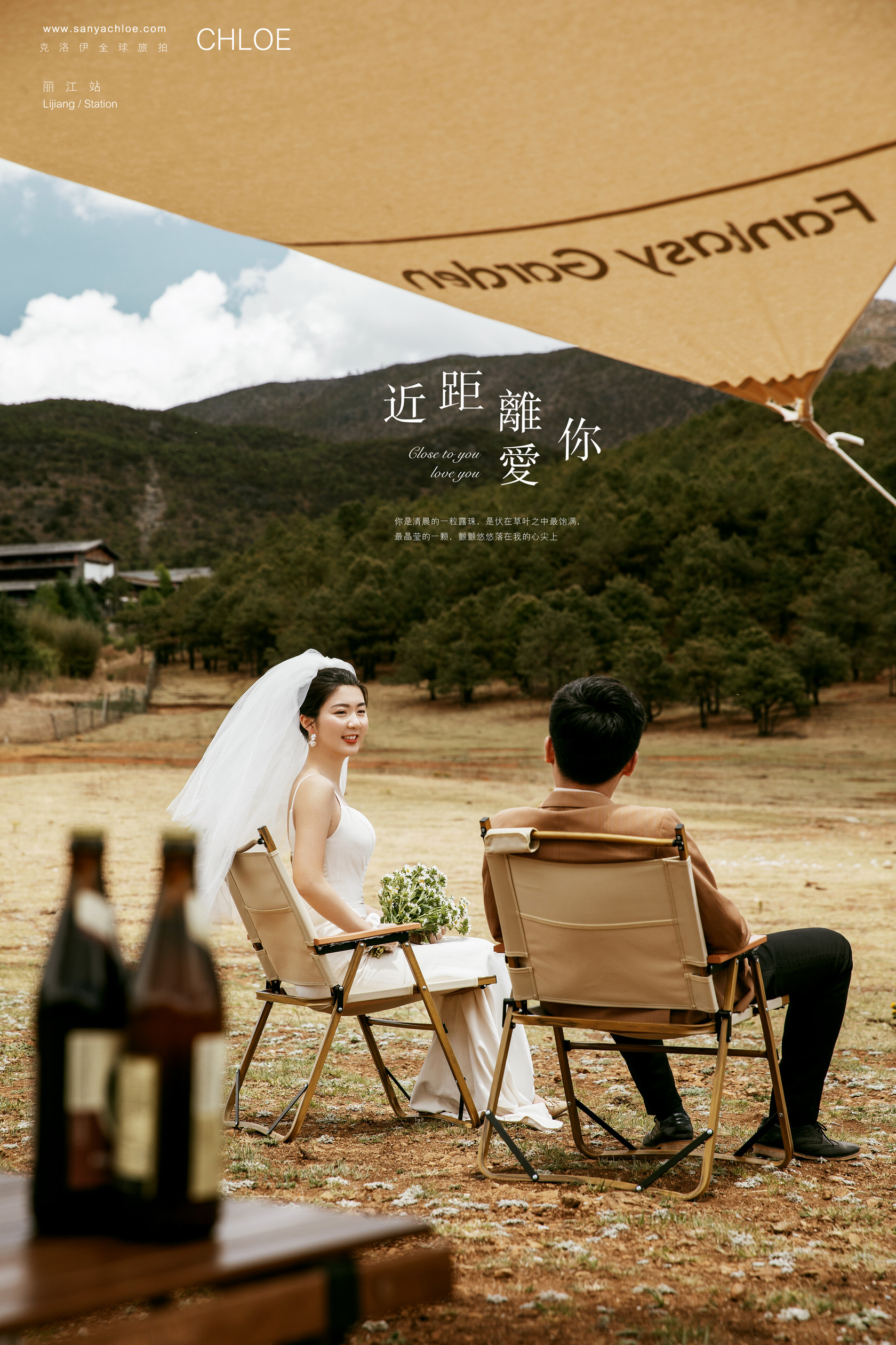 涠洲岛旅拍服务,旅拍服务简介