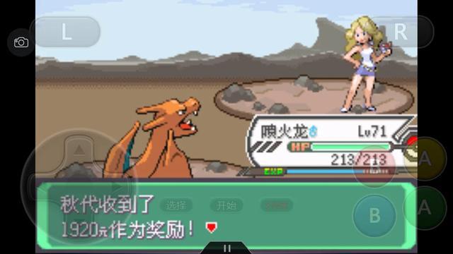 口袋妖怪之究极绿宝石攻略三周目,口袋妖怪究极绿宝石4.b攻略大全