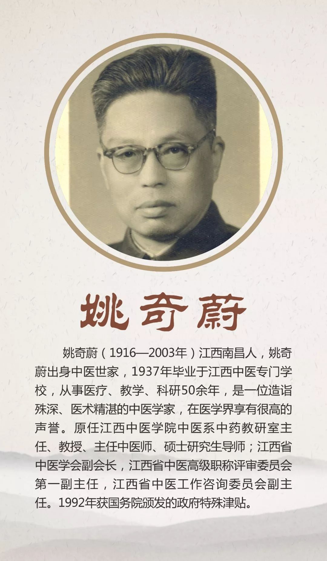 蓬勃发展气势如虹！这一定是最全的江西省中医院介绍（一）