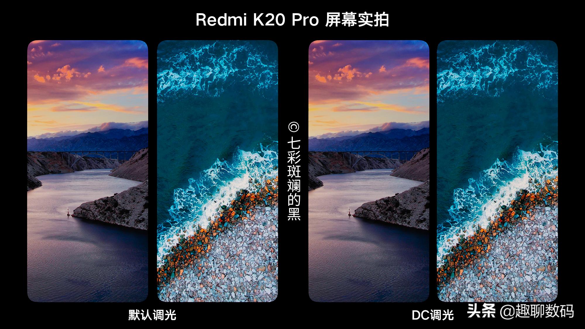 红米k20pro不更新,红米k20pro从此再无旗舰