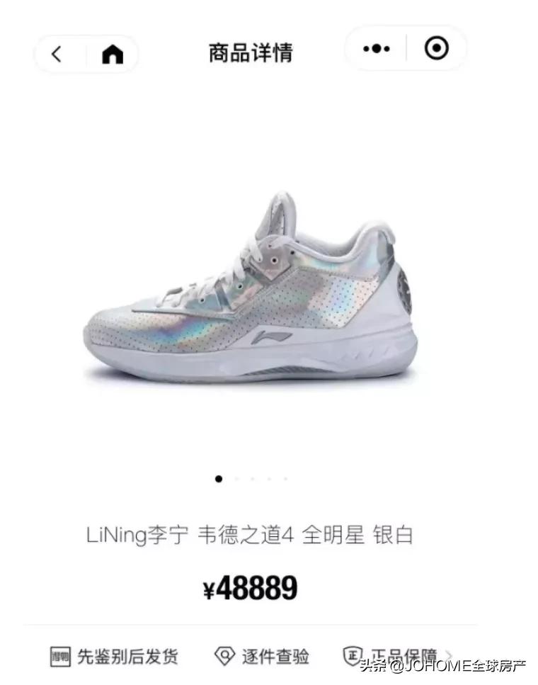 大量年轻华人在澳“炒鞋”！价值$20亿的市场，但*子骗**横行…