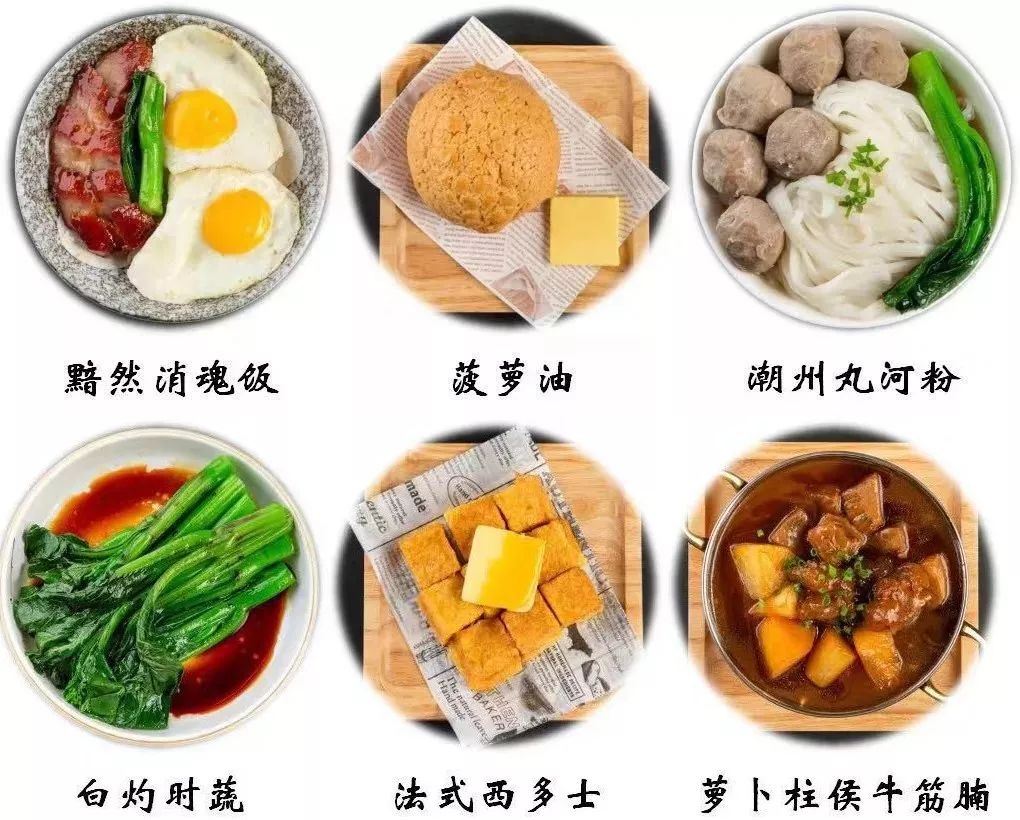 去深圳机场美食攻略,深圳机场美食及价格