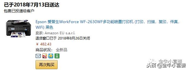 不对比一下，你都不知道自己花了多少冤枉钱