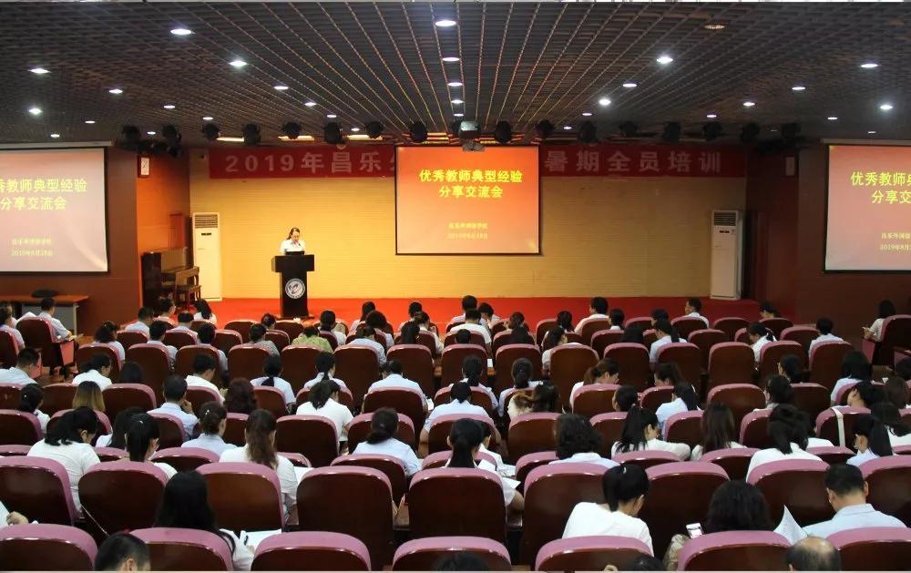 齐都实验学校：砥砺前行写华章异彩纷呈绘锦绣