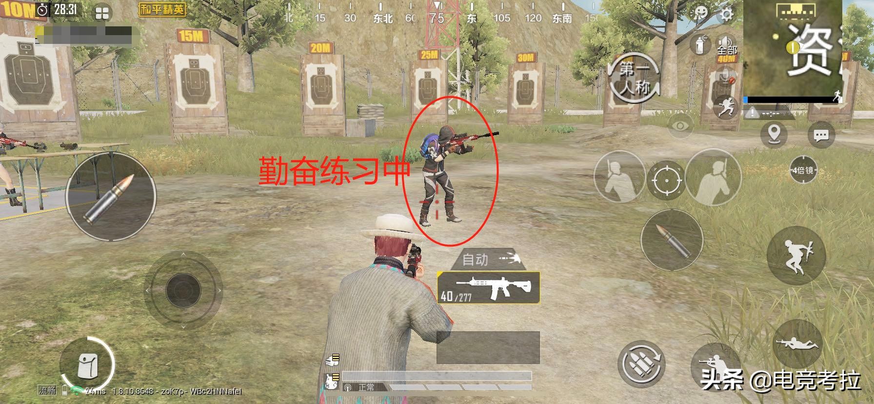 和平精英进前五退出能保住kd吗,和平精英既能刷kd又能吃鸡的地方