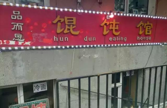 哈尔滨一年四季都得排队吃的美食,一年365天都在吃火锅