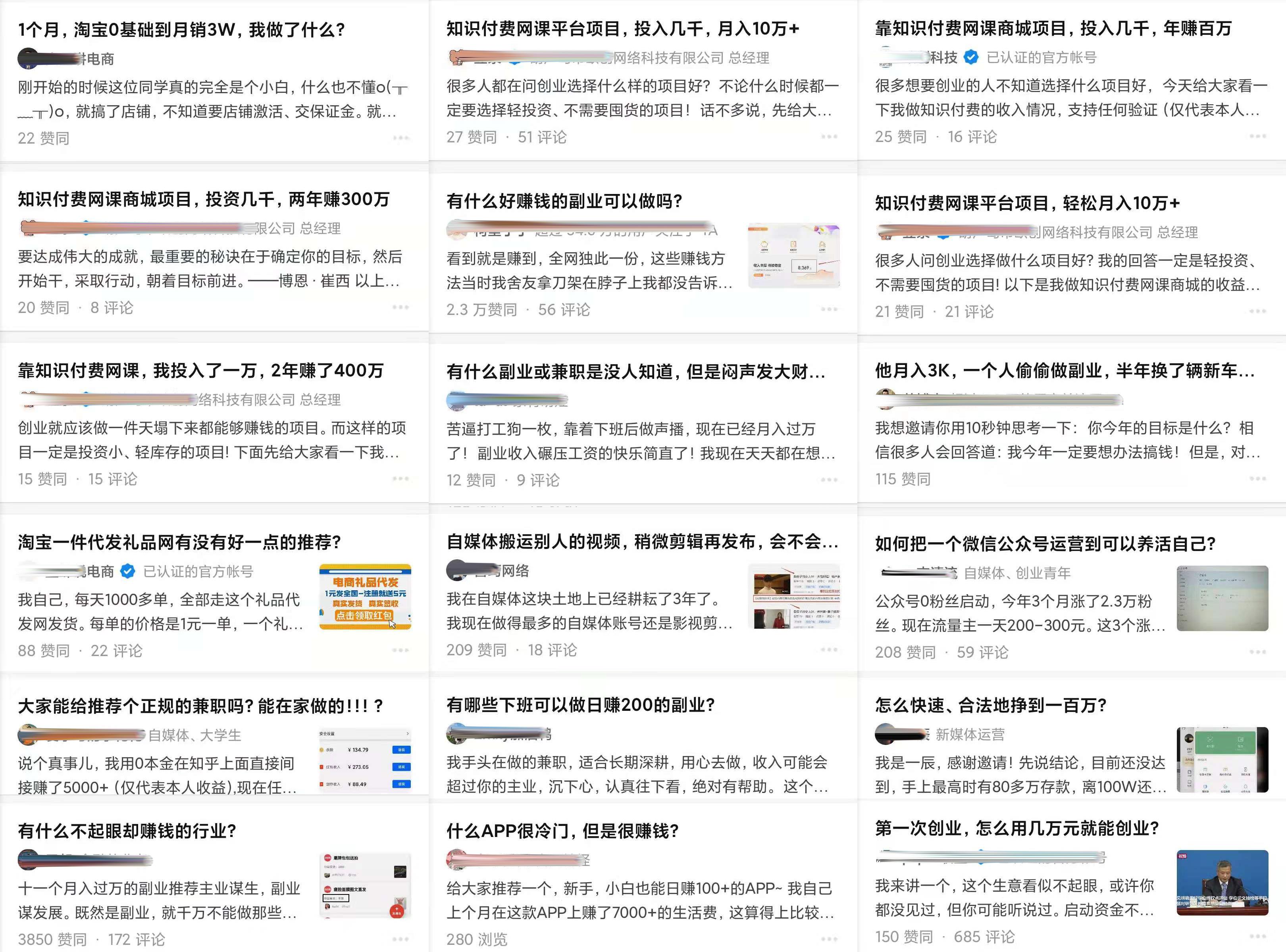 水平一般的程序员副业,程序员可以做什么副业