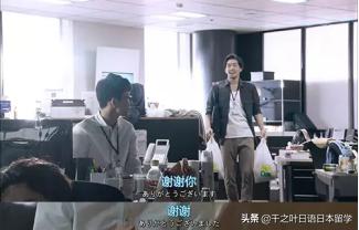 日本人和你说谢谢应该怎么回答,在日语中谢谢的回答是什么