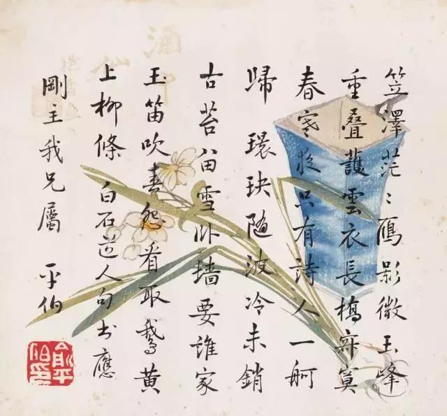 当代名家大家的书法,他们的行书写法