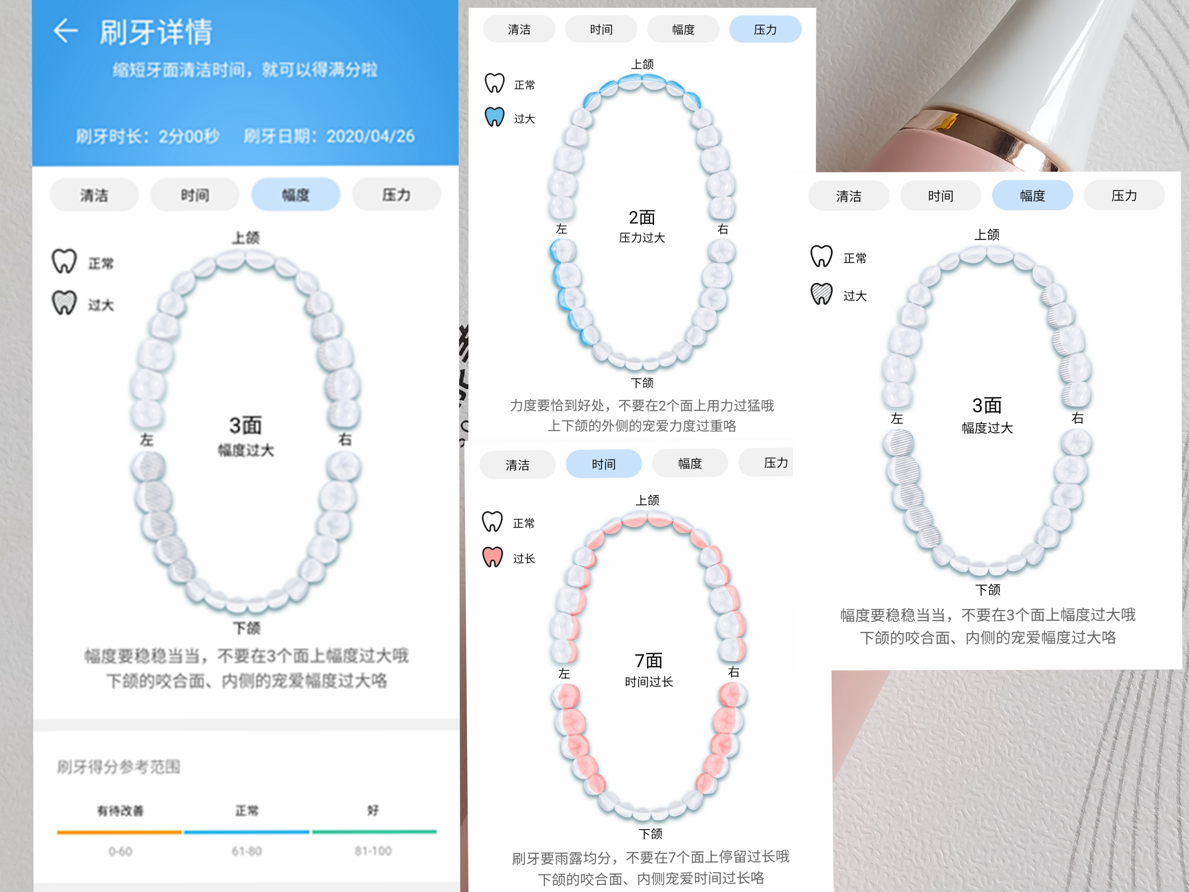 这款电动牙刷帮你省时省力,智能牙膏牙刷