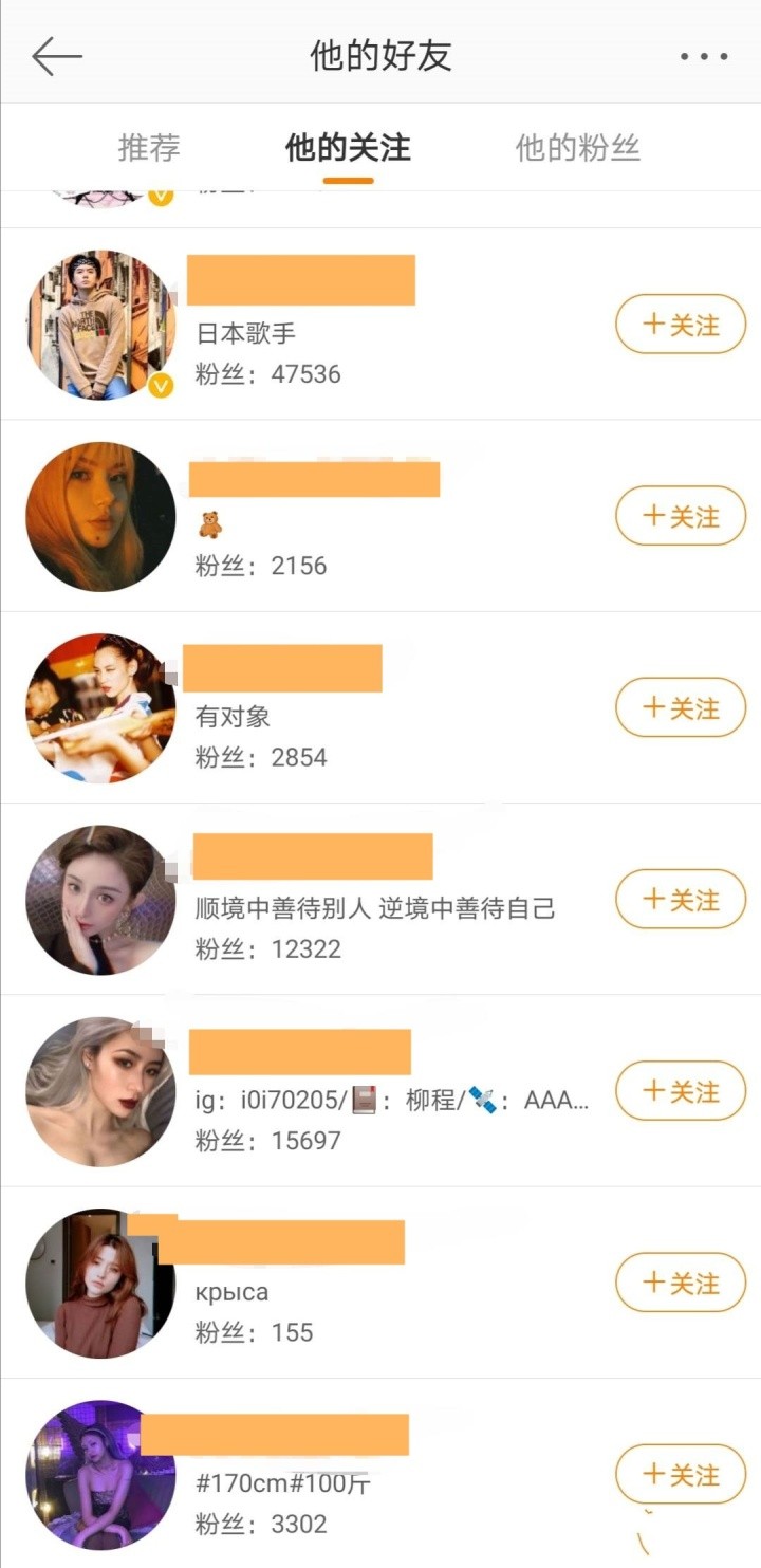 创造营4利路修直拍,创造营4利路修公演