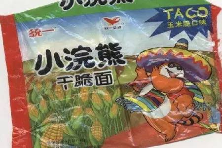 武汉人小时候的回忆,武汉人80后童年的回忆