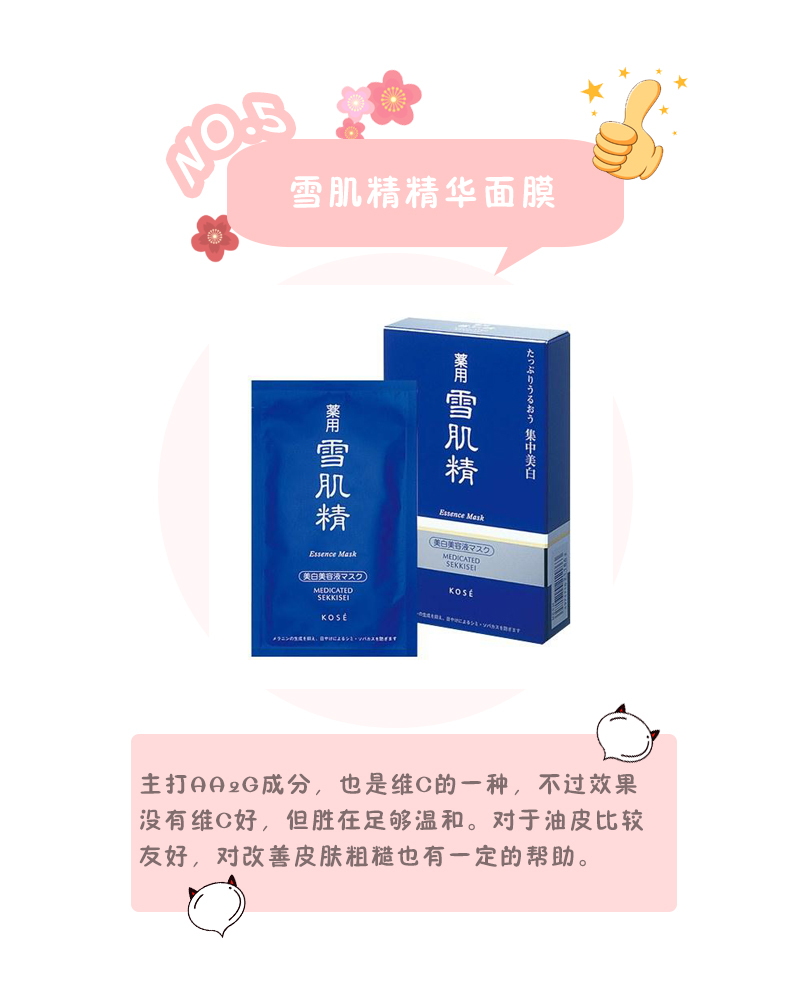 测评100款面膜,多款面膜测评欧莱雅