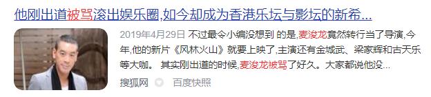 选秀时代结束了，拼钱拼爹的“二代”时代才刚刚开始
