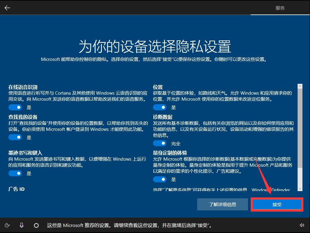 win10系统装win7后蓝屏怎么办啊,win10系统改win7后蓝屏怎么解决
