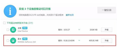 笔记本电脑屏幕红蓝白交替闪烁,笔记本电脑开机屏幕闪烁