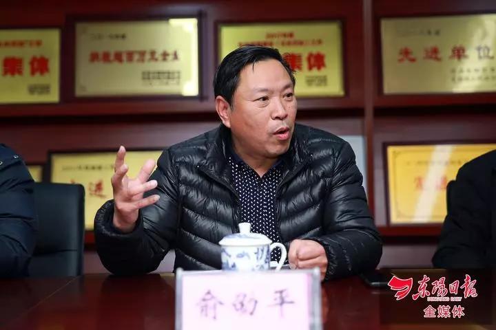 东阳人精神,东阳人性格特点