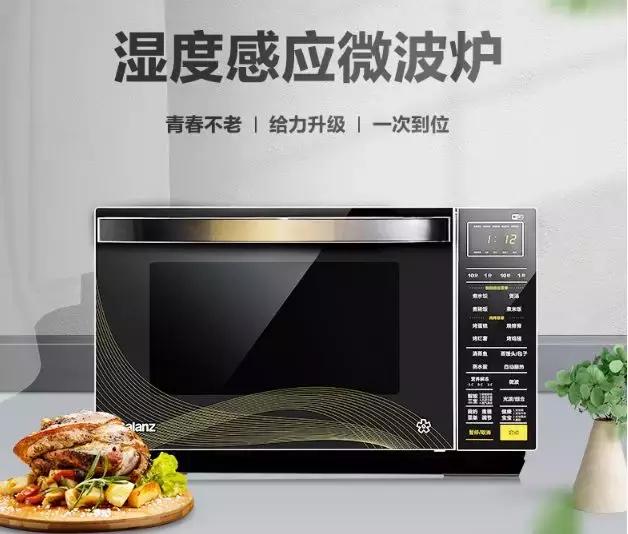 微波炉买哪家的牌子最好,微波炉买什么牌子的最好
