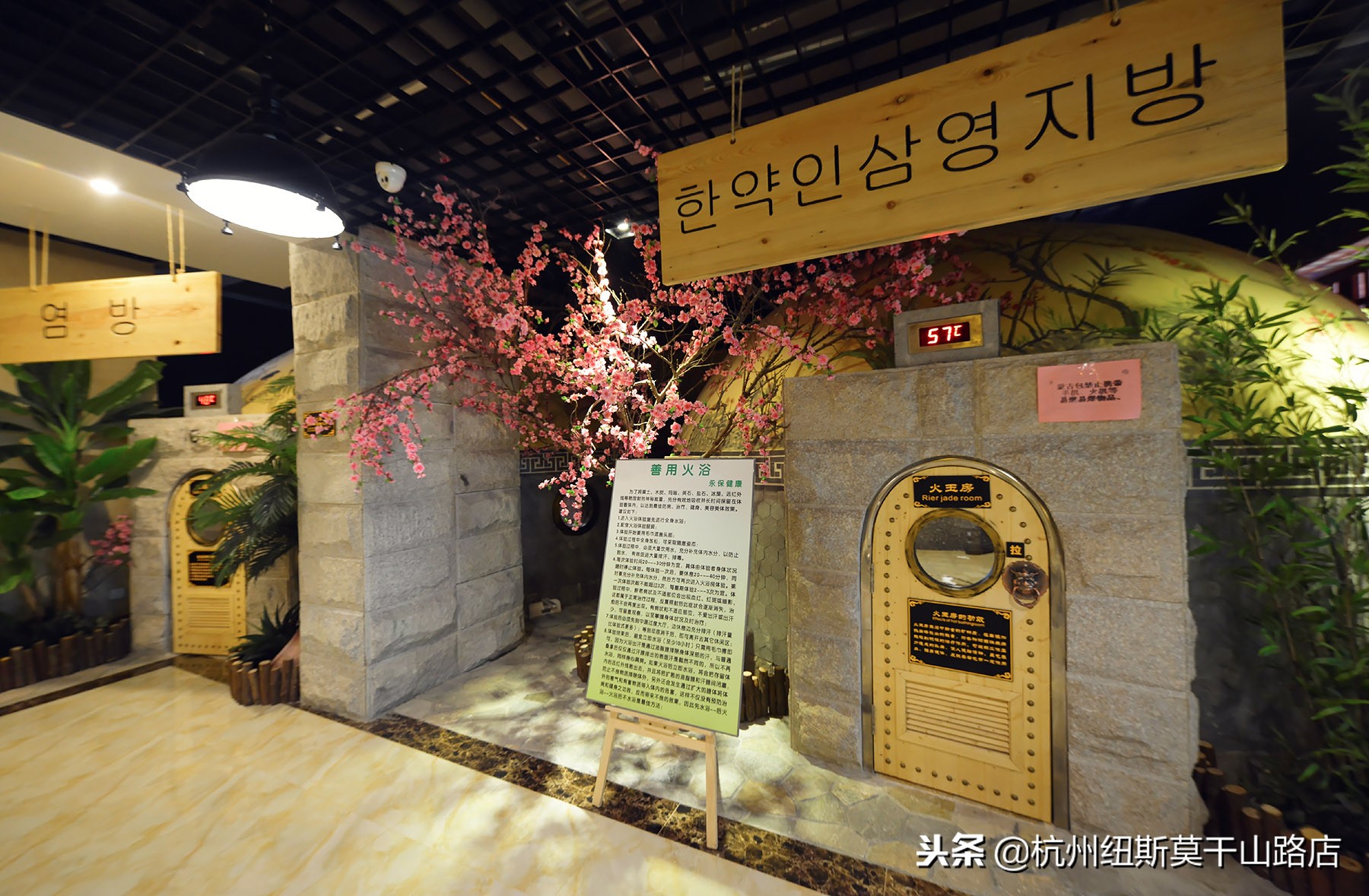 韩式汗蒸一次多长时间适宜,享受韩式汗蒸的放松体验