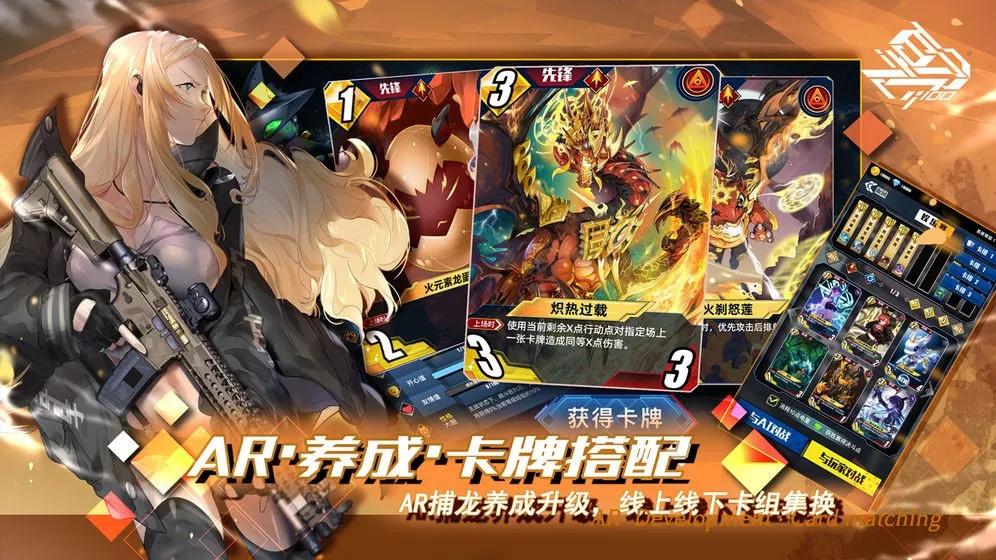 ar瀹炰綋鍗＄墝鏁欏,ar瀹炰綋缁撳悎