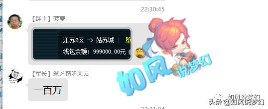 梦幻西游2008区账号现状,梦幻西游2008号为什么难卖