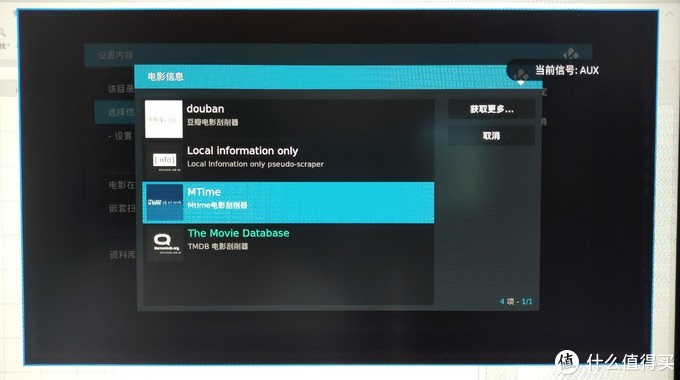 智能电视kodi自带电影插件,智能电视kodi投屏