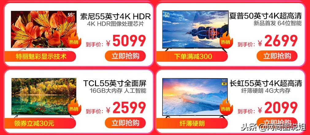 重庆苏宁12.12年终家电狂欢节,苏宁家电满10000减1000