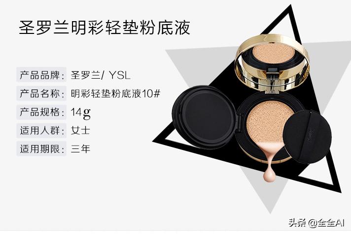 粉底爆款榜热门,女性粉底推荐排行榜前十名