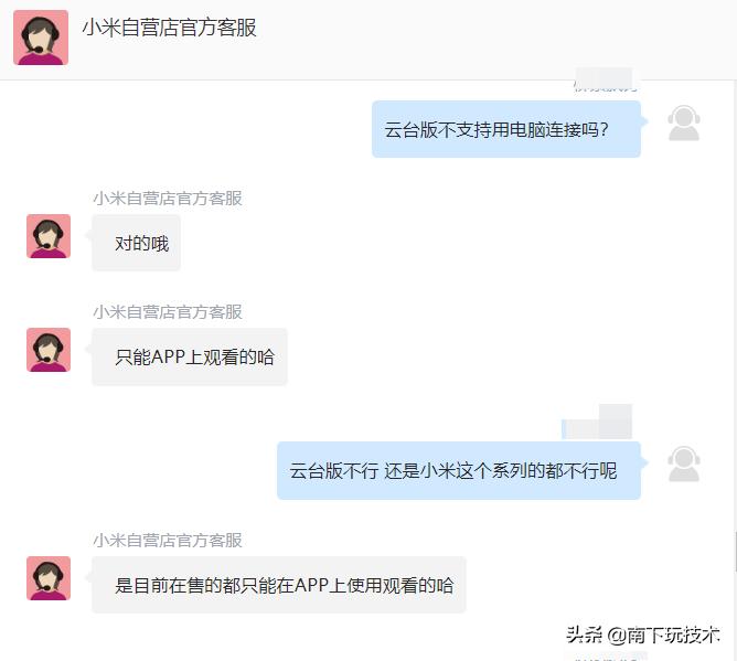 小米云台2k版可以连电脑吗,小米智能摄像头云台版好吗