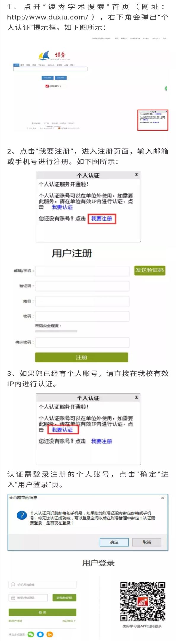 世界名校公开课免费学习网站,宅在家可以学习的平台