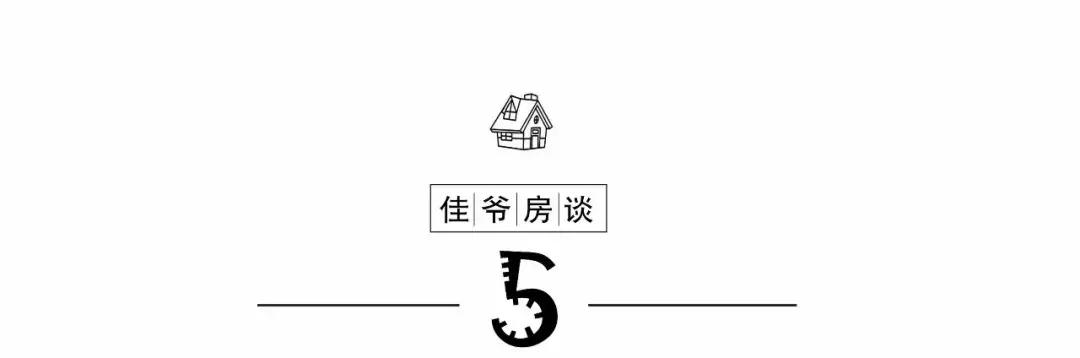 海淀一套学区房价格,海淀学区房多久可以卖掉