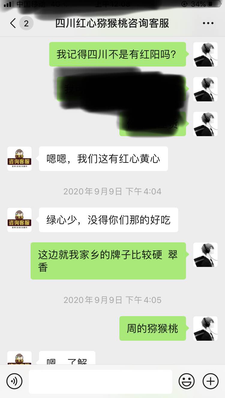 陕西周至县全国最大的猕猴桃产地,陕西猕猴桃之乡是眉县还是周至