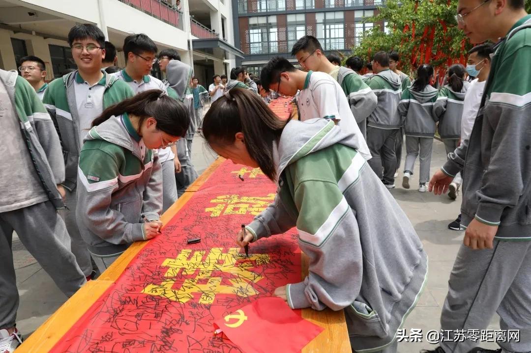 深情告白！感人的场景令人泪目！响水中学刚刚举办这个活动..
