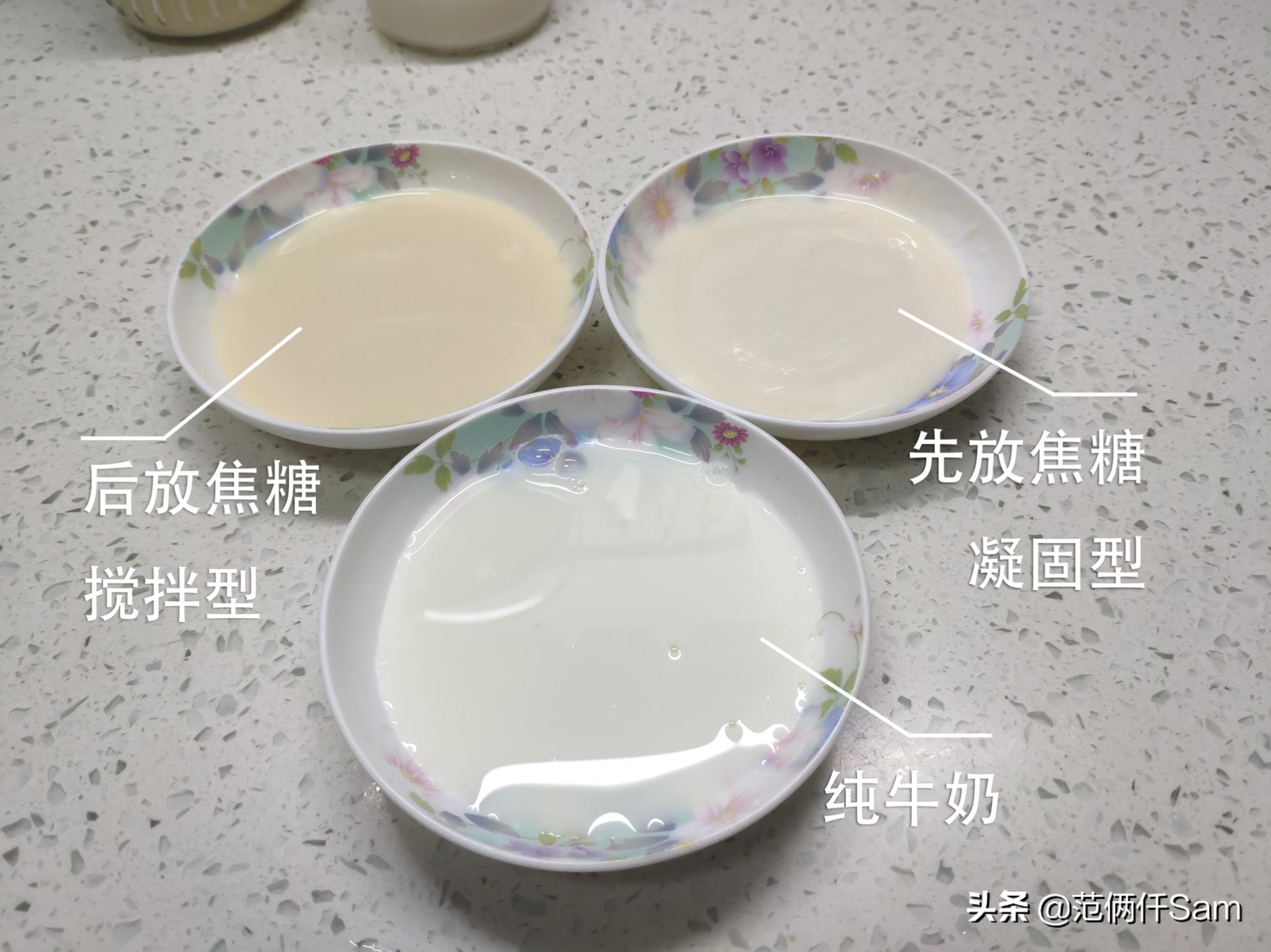 炭烧酸奶和酸奶有什么区别,什么是炭烧酸奶