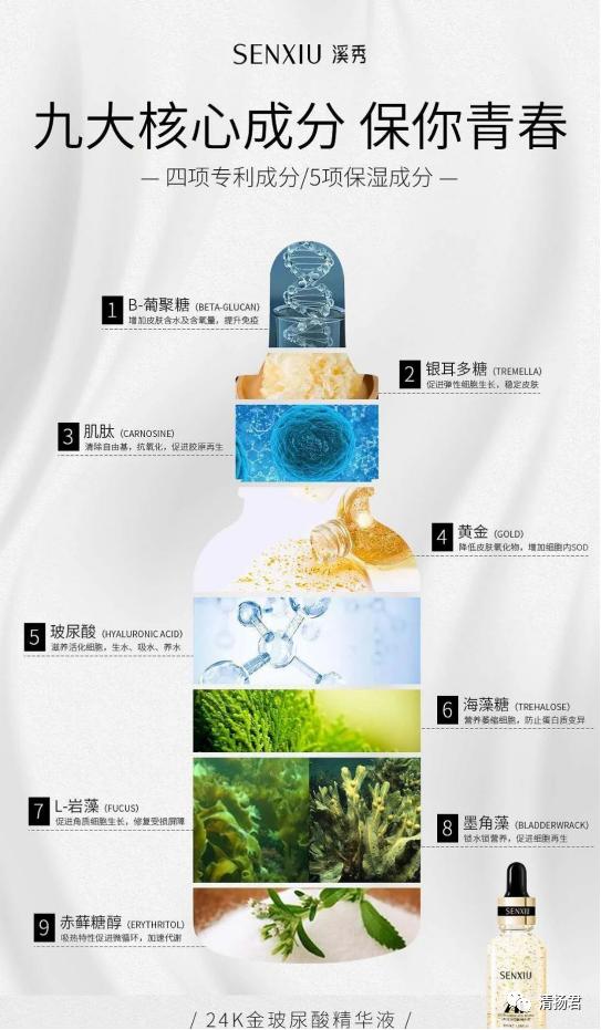 黄圣依卖假货事件,黄圣依代言溪秀是假的