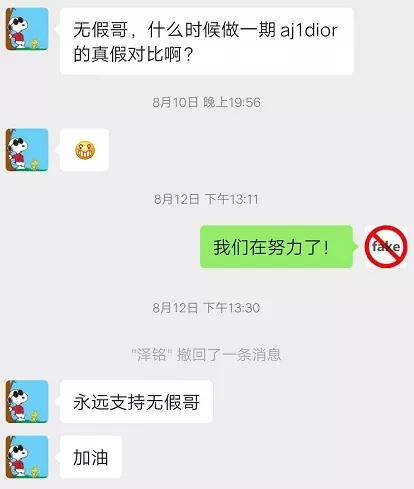 JORDAN会员惊现DIORXAJ1，店月销200多双