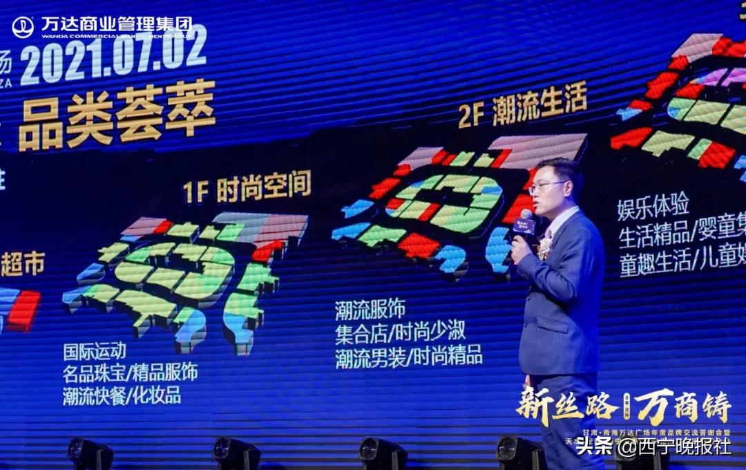 “新丝路·万商铸”甘肃·青海四座筹备期广场携手万商,共铸辉煌