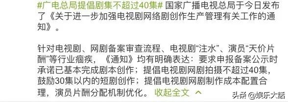 70集变59集！《琉璃》被删11集后观众评论：注水与集数无关