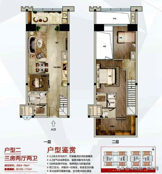 海口广粤锦泰首座是40年产权吗,海口广粤锦泰首座是公寓吗