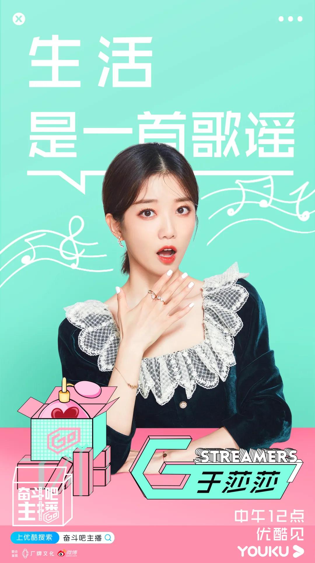 于莎莎综艺猜真假,于莎莎评测